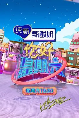 声优大作战 综艺 2025